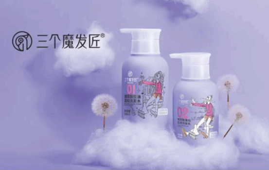 三个魔发匠玻尿酸洗发水